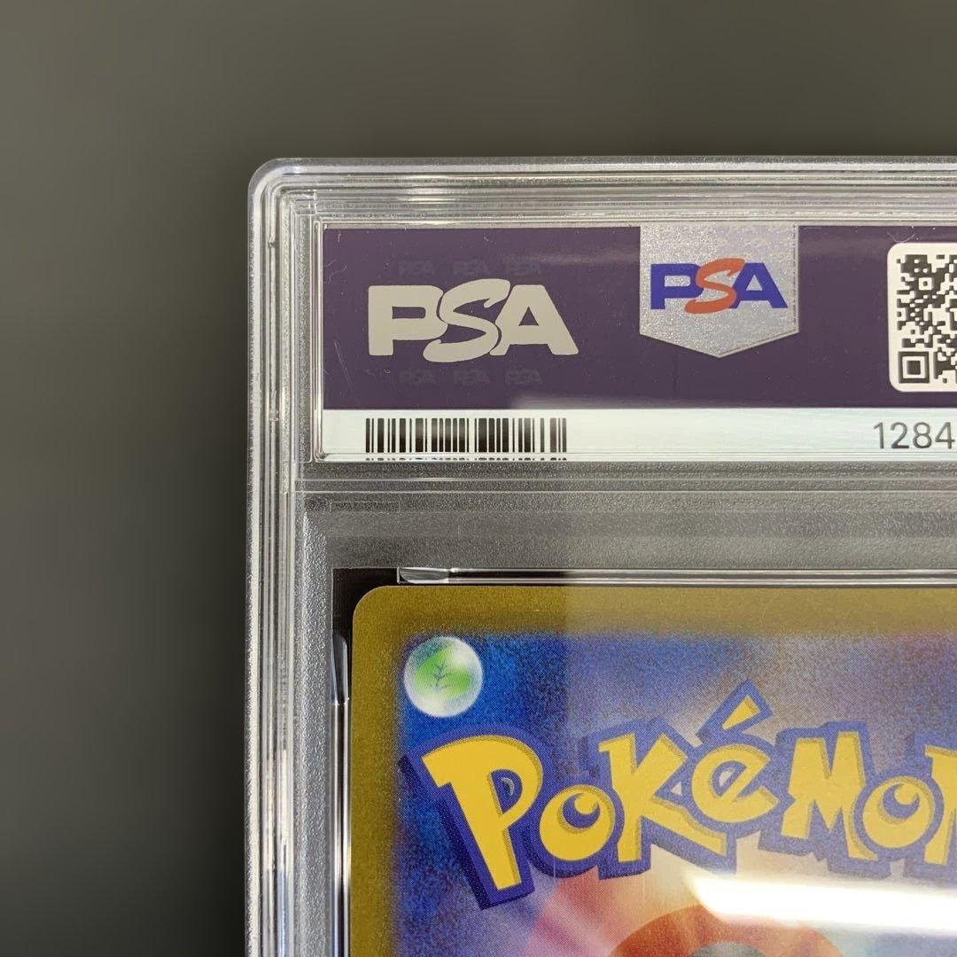 NAGABA プロモ リーフィア PSA10