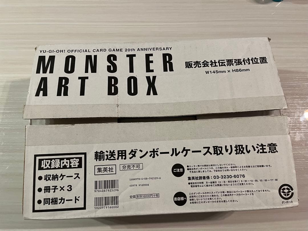 ※D　他の方はご購入をお控え下さい※ 遊戯王　引退品　まとめ売り