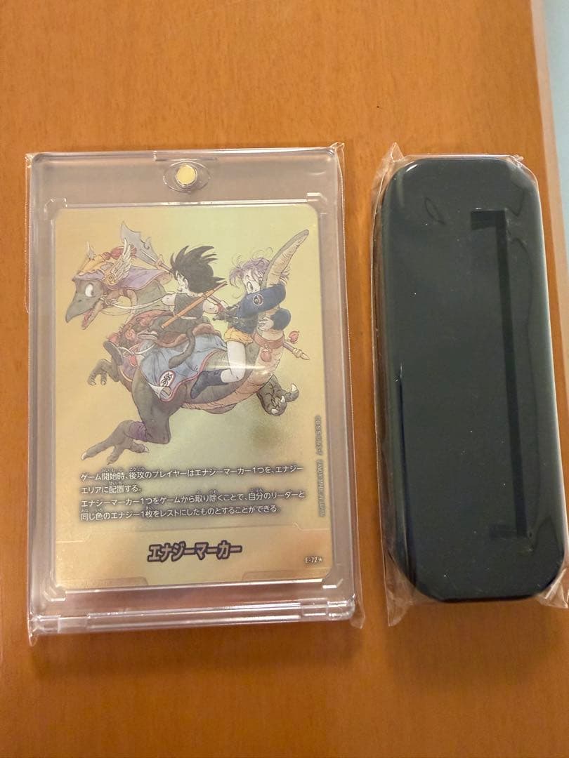 ドラゴンボール フュージョンワールド　MANGA BOOSTER 02