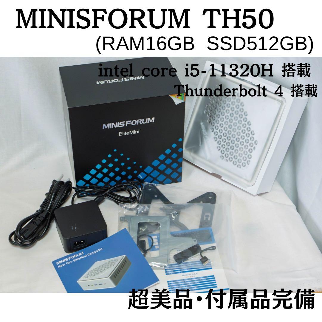 【特価中】MINISFORUM TH50 ミニPC 16GB 512GB