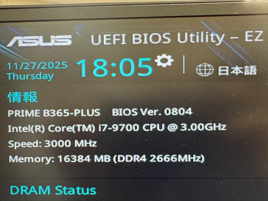 THIRDWAVE デスクトップPC Intel i7-9700 16GB