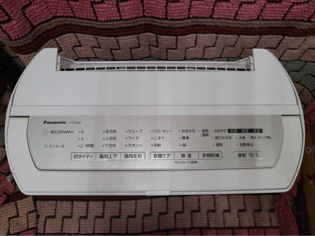 Panasonic F-YZSX80 除湿機 nanoeX