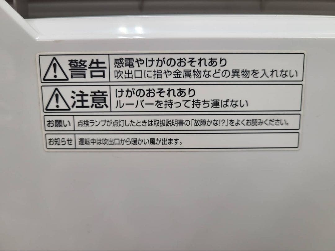 Panasonic F-YZSX80 除湿機 nanoeX