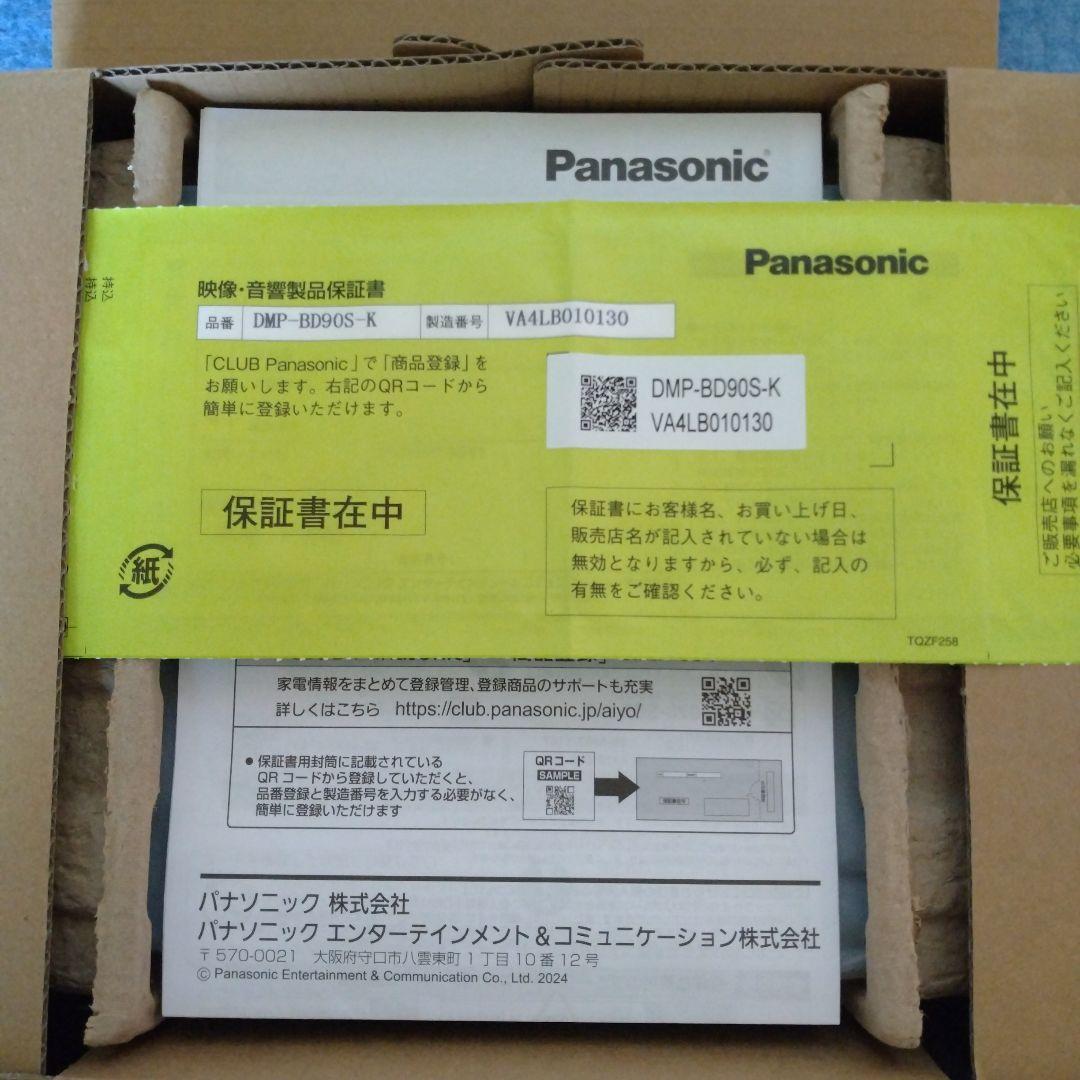 【未使用】Panasonic ブルーレイディスクプレーヤーDMP-BD90S-K