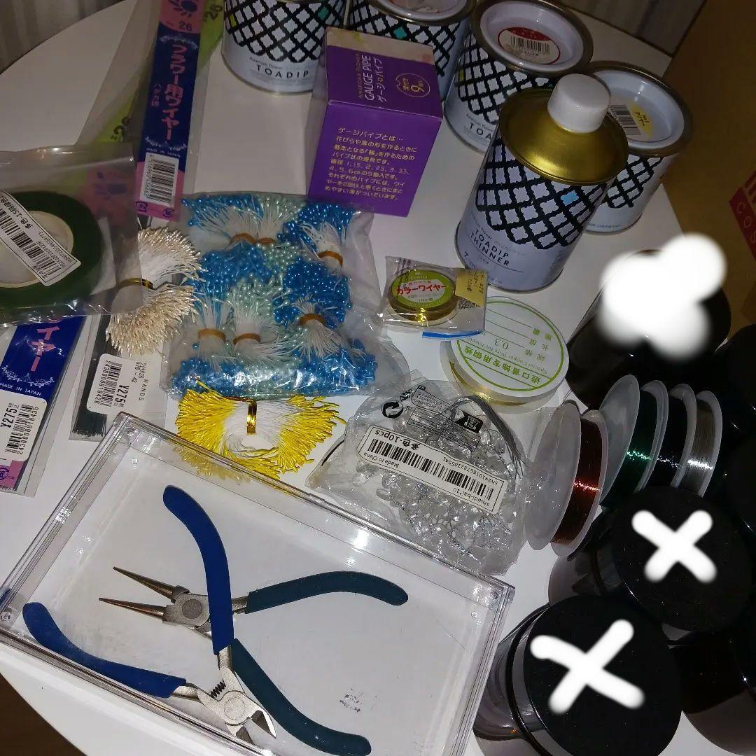 0*秒様 手芸素材　アメリカンフラワー 素材　道具