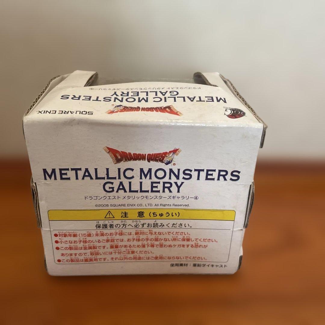 【ドラゴンクエスト】初期 メタリックモンスターズギャラリー①②③④⑤⑥
