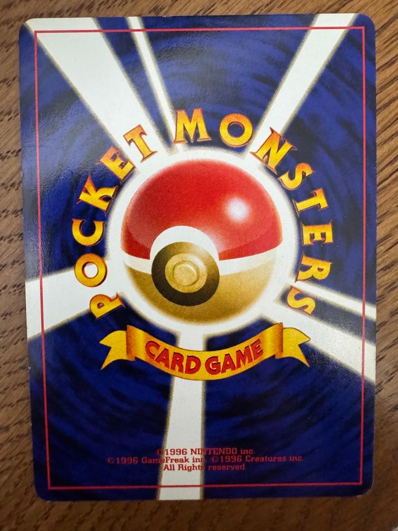 ポケモンカード　ブラッキー旧裏