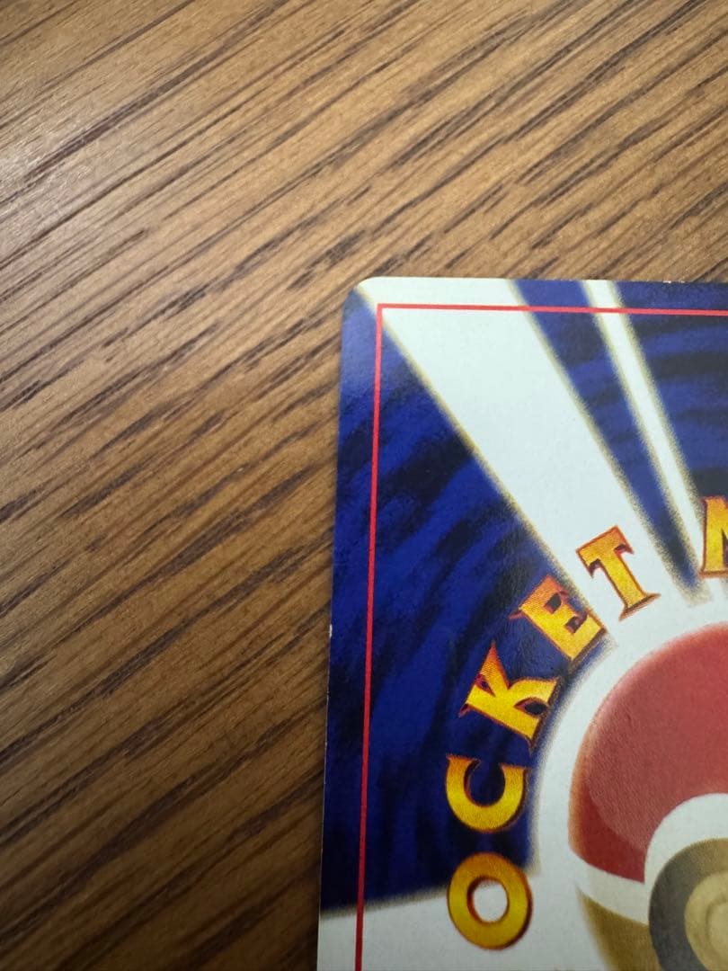 ポケモンカード　ブラッキー旧裏