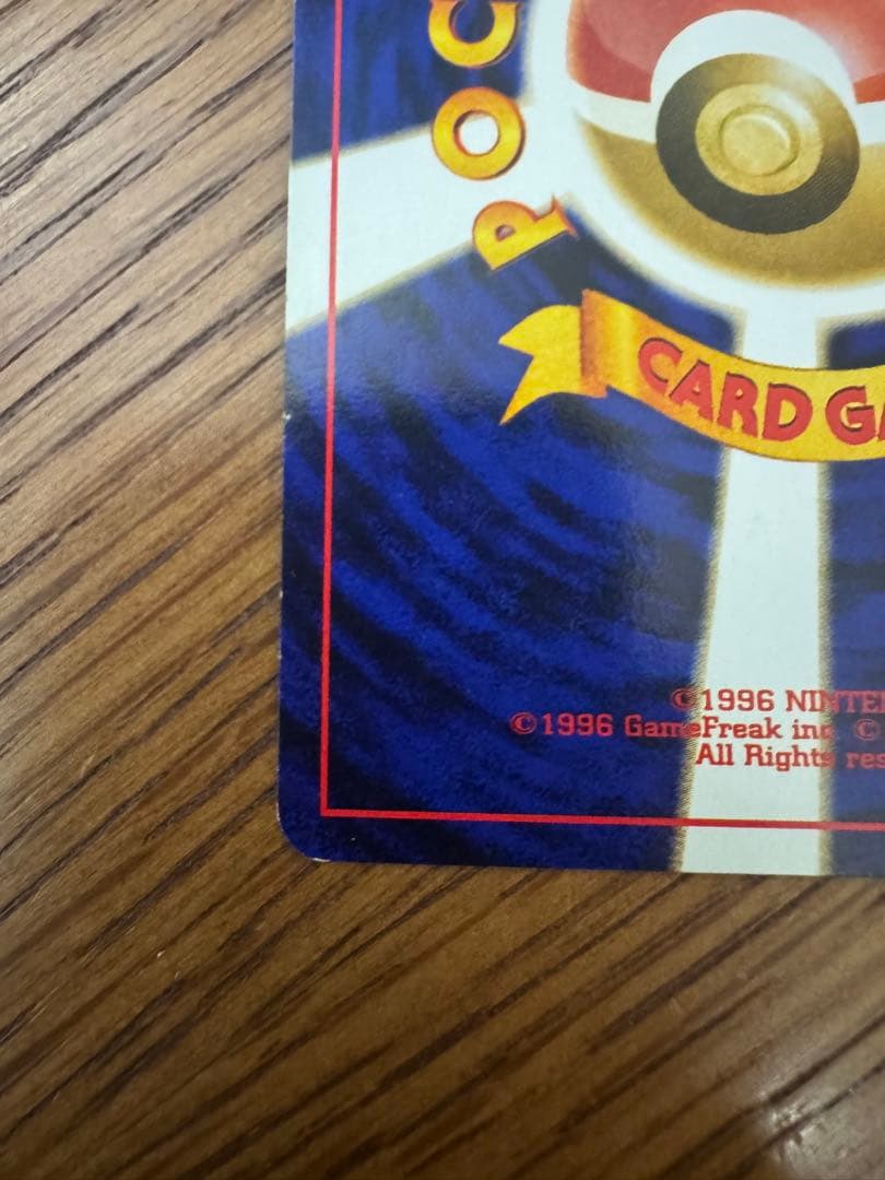 ポケモンカード　ブラッキー旧裏