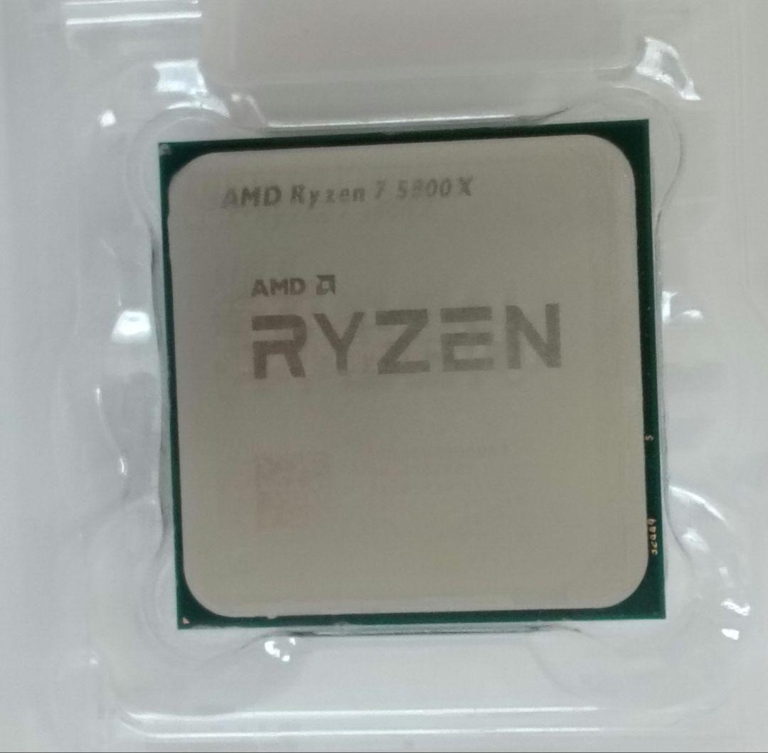 CPU AMD ryzen 7 5800x