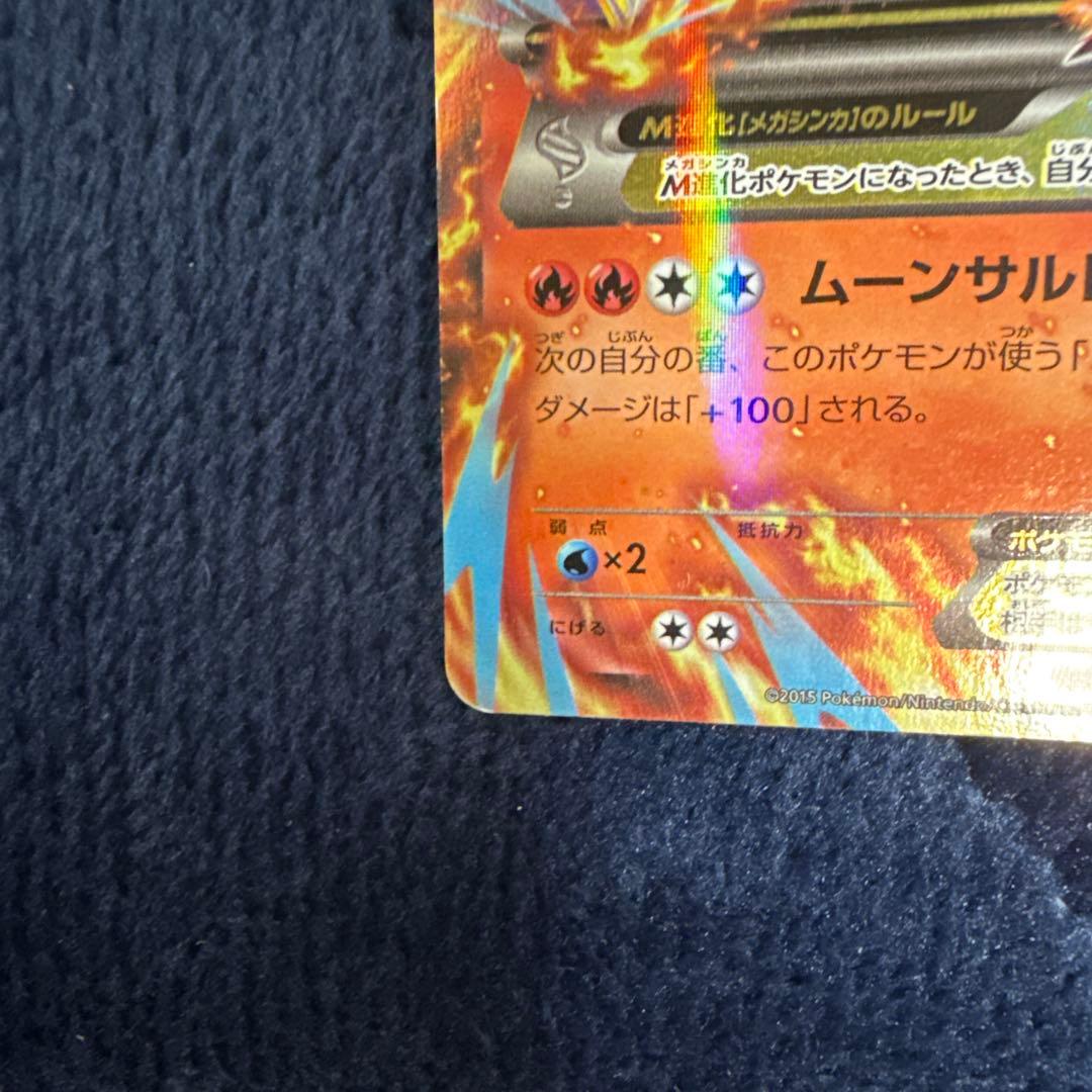 MバシャーモEX バシャーモEX メガパック レックウザメガバトル プロモ