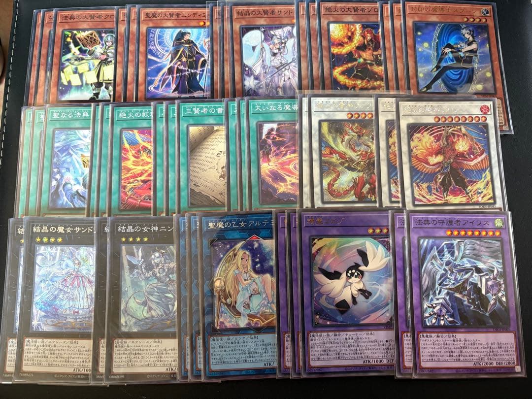 遊戯王　マギストス　デッキパーツ　まとめ売り