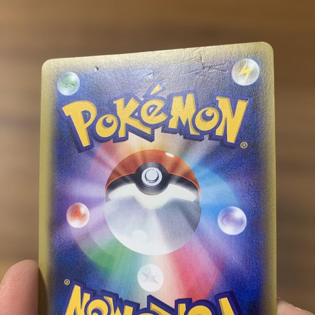 ロケット団の工作 SR XY10 めざめる超王 087/078