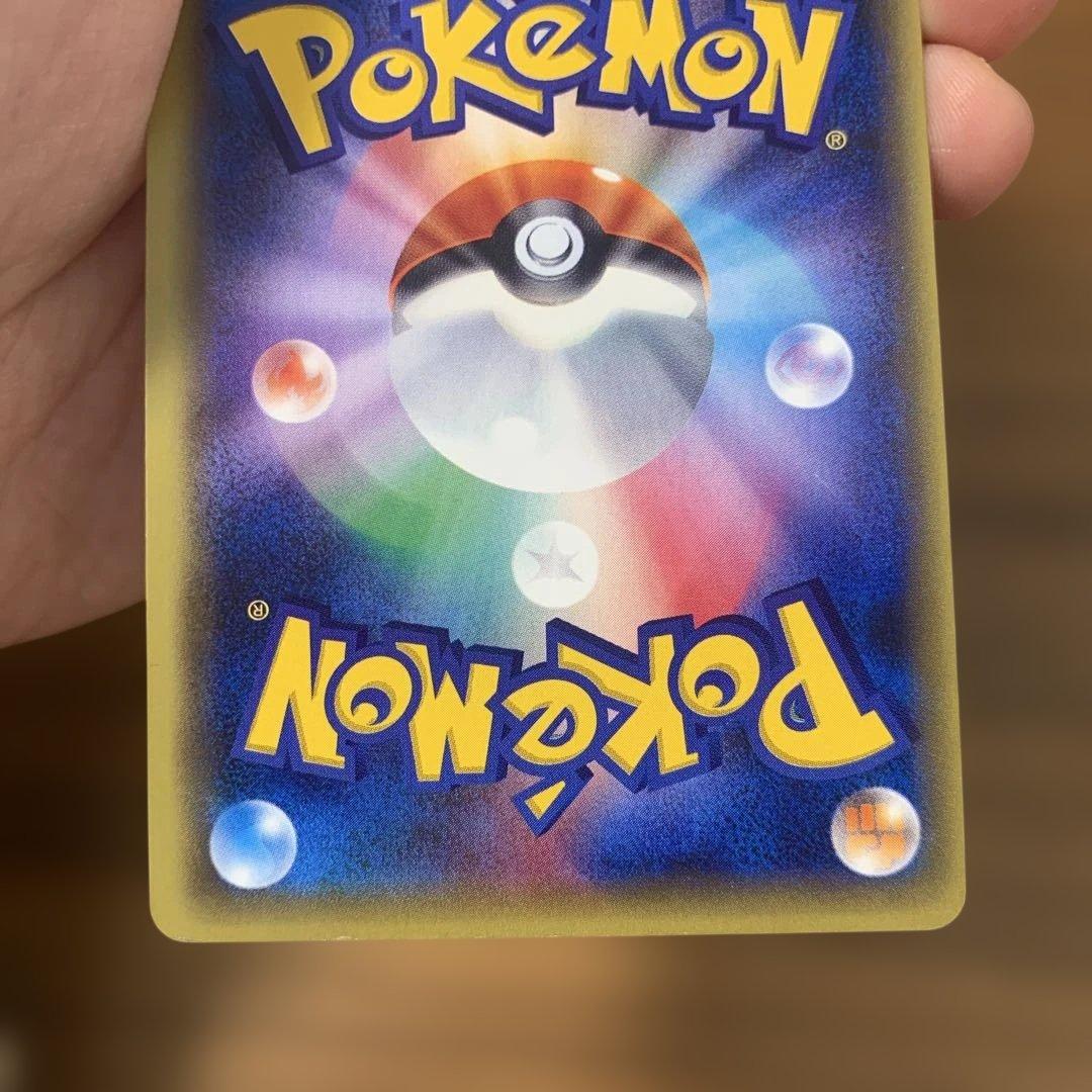 ロケット団の工作 SR XY10 めざめる超王 087/078