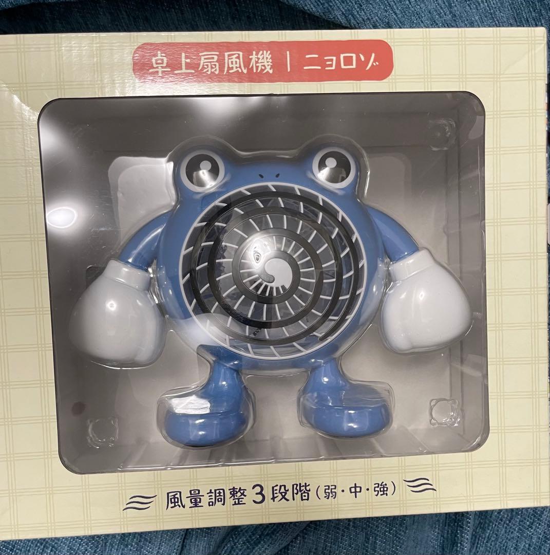 卓上扇風機　ニョロゾ　ぽけもんせんと〜