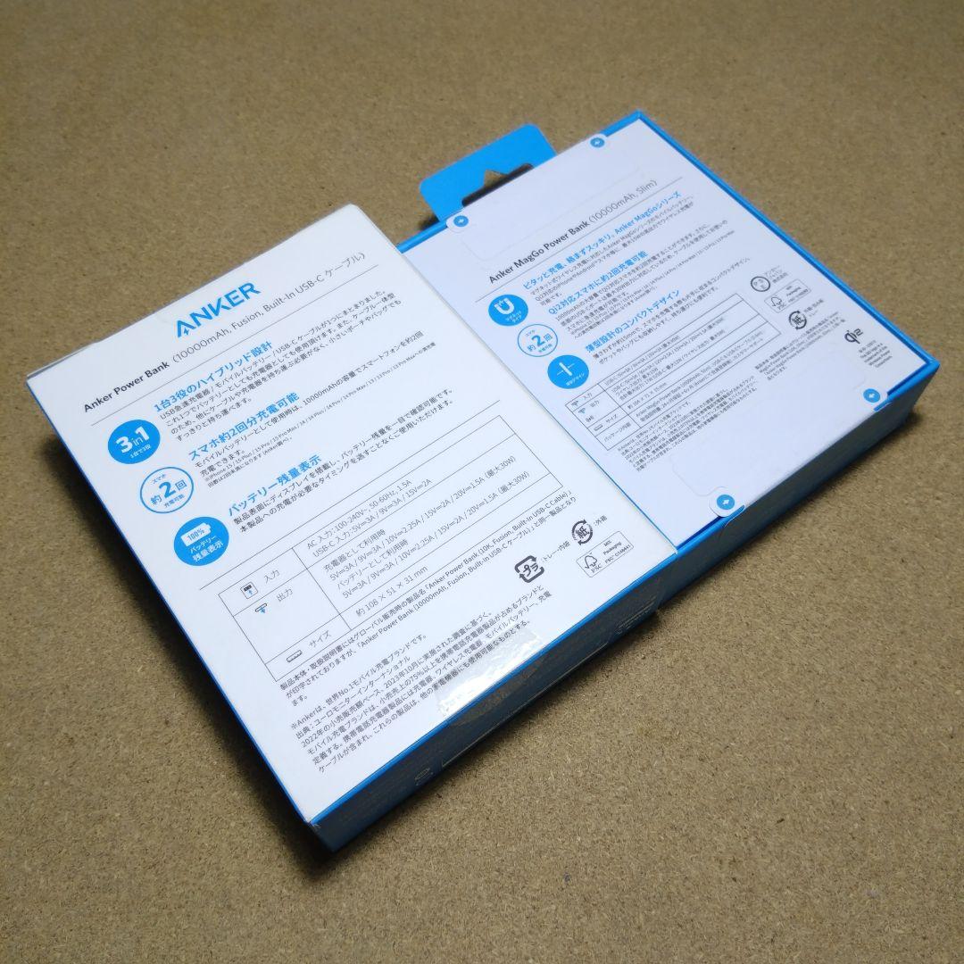 ANKER Power MagGo Bank＋Power Bank セット