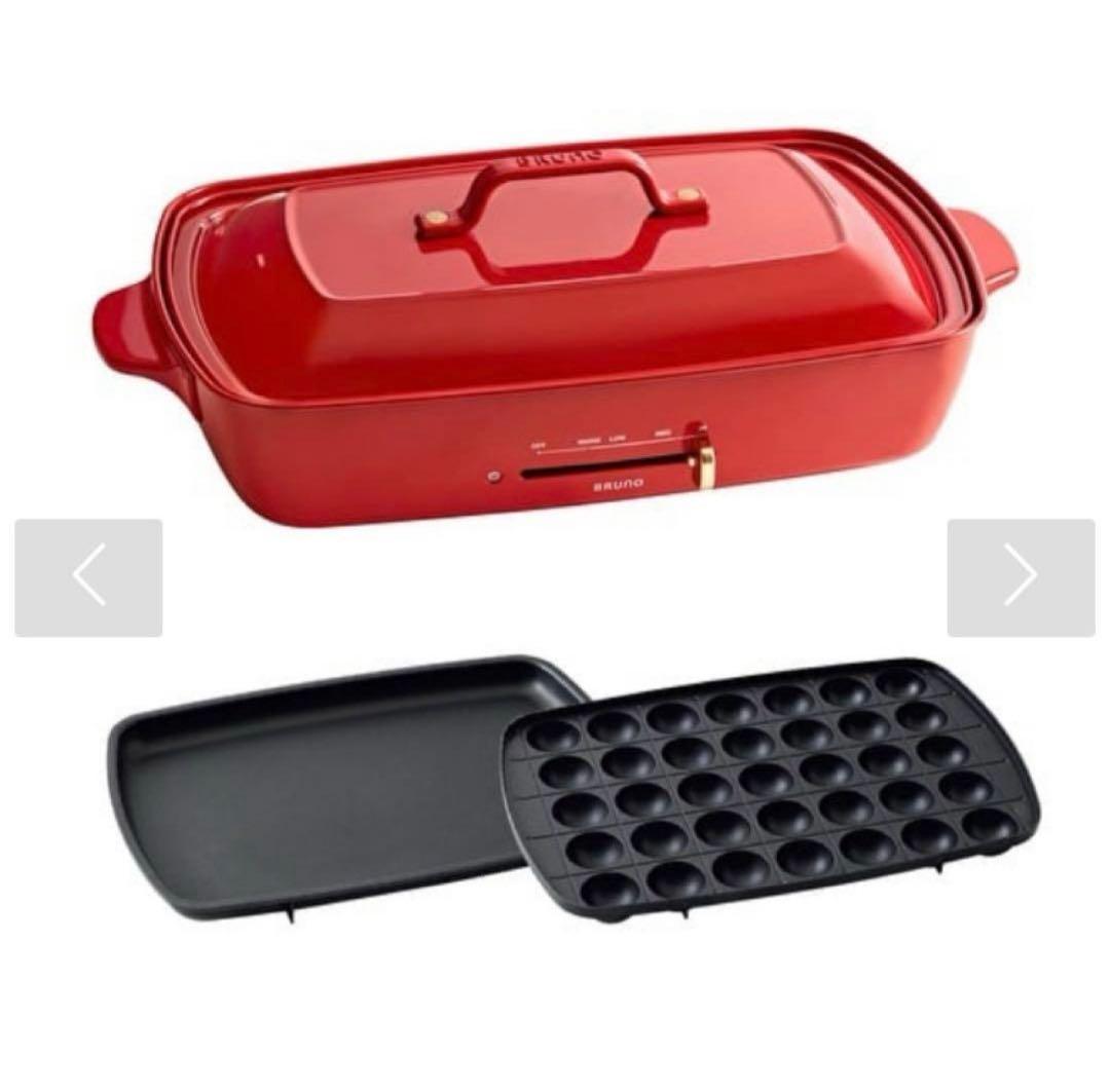 新品未使用BRUNO ホットプレート グランデサイズ レッド