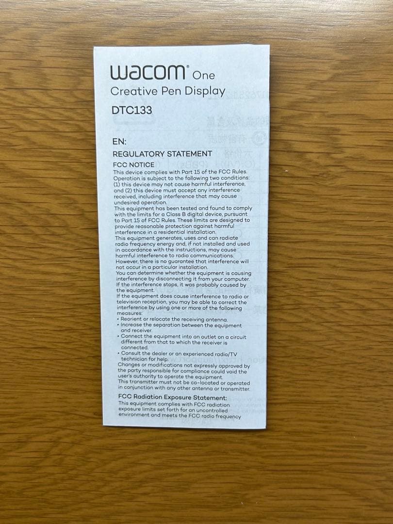 即購入可｜Wacom(ワコム) 13.3インチ 液タブOne 液晶ペンタブレット