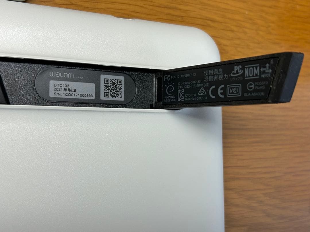即購入可｜Wacom(ワコム) 13.3インチ 液タブOne 液晶ペンタブレット
