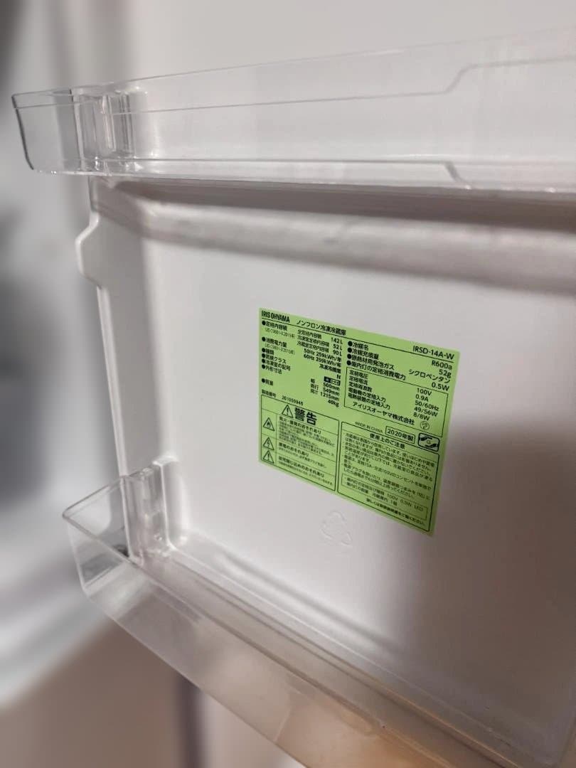 アイリスオーヤマ IRSD-14A 冷蔵庫