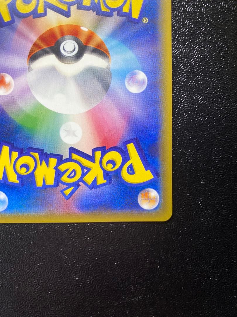 ゲンガー＆ミミッキュGX SR TAG TEAM 美品 即スリーブ