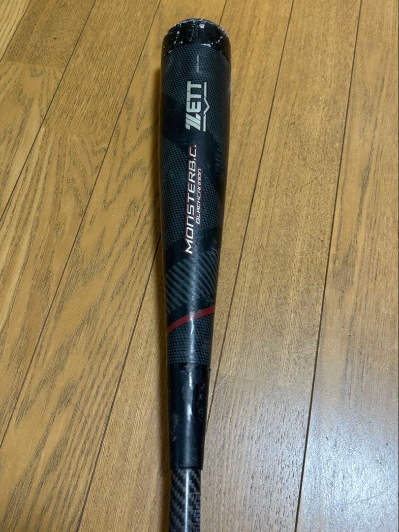 モンスターブラックキャノン80cm 少年用　軟式　バット　中古　飛距離アップ