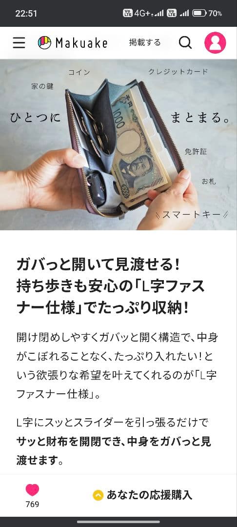 スマートキーが入る小さい長財布オールインワン ネイビー