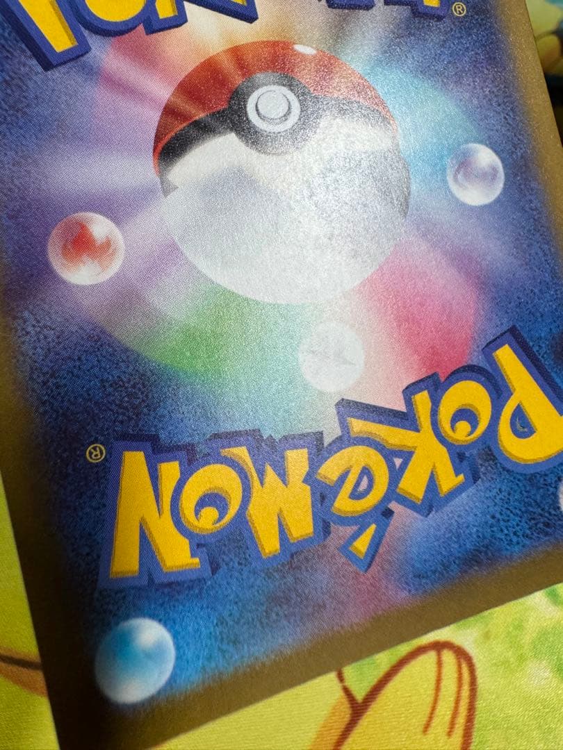 ポケモンカード メガリザードンX ex MA 4枚