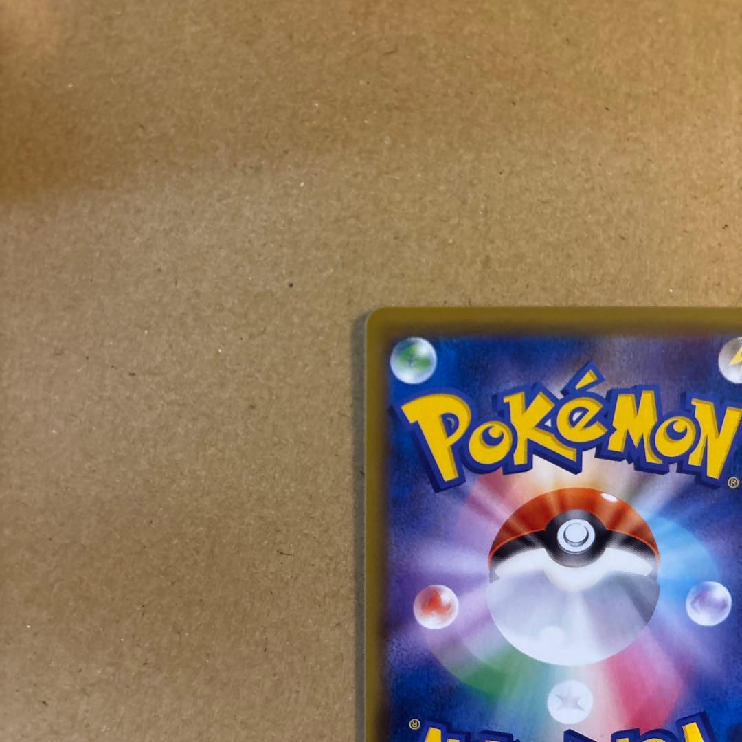 h*a様 ポケモンカード　イーブイ&カビゴンGX HR