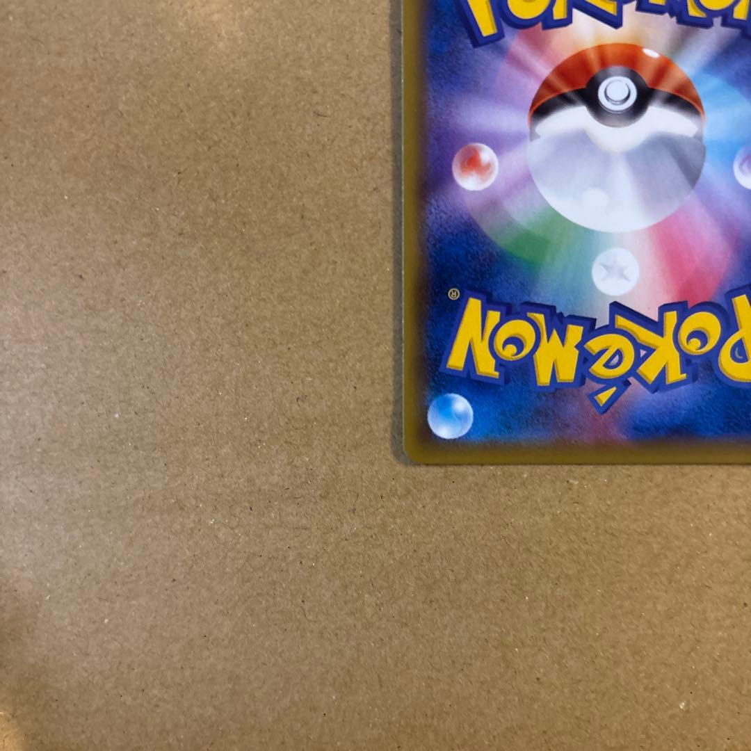 h*a様 ポケモンカード　イーブイ&カビゴンGX HR