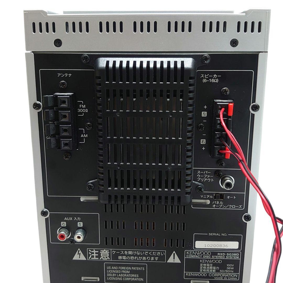 KENWOOD マイクロ Hi-Fi コンポーネントシステム SG-3MD