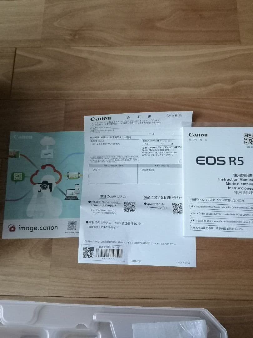 キャノン EOS R5 ボディ