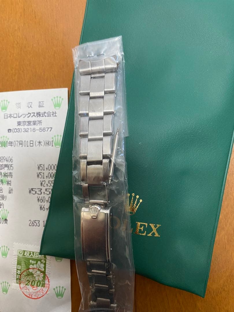 トントンさん専用