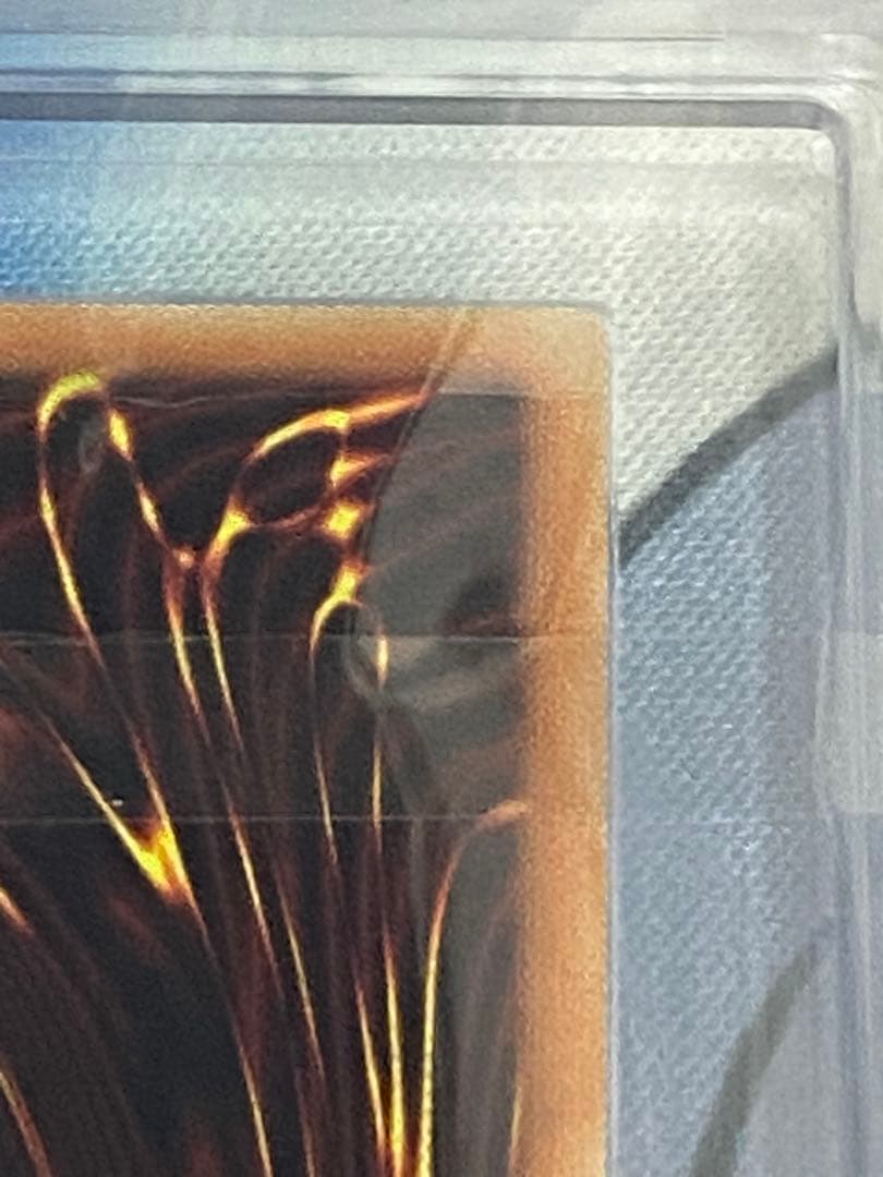 ARS10青眼の究極亜竜 20thシークレット