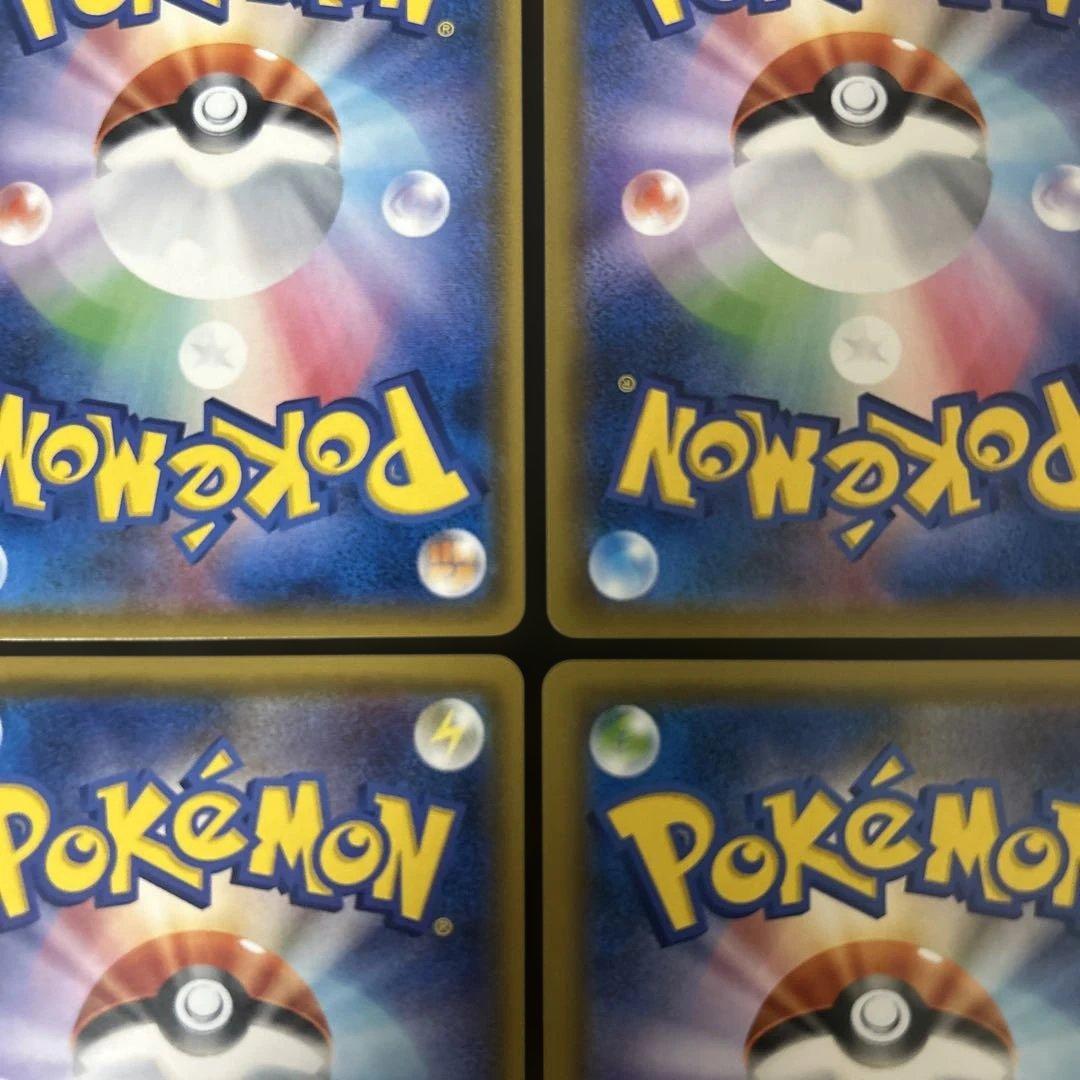 ナタネ ブルーの探索 おじょうさま 地底探険隊 sr 汎用 ゲリラ サポート