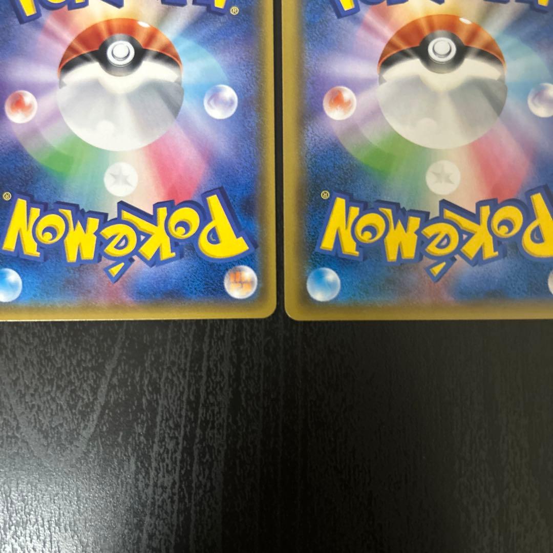 ナタネ ブルーの探索 おじょうさま 地底探険隊 sr 汎用 ゲリラ サポート