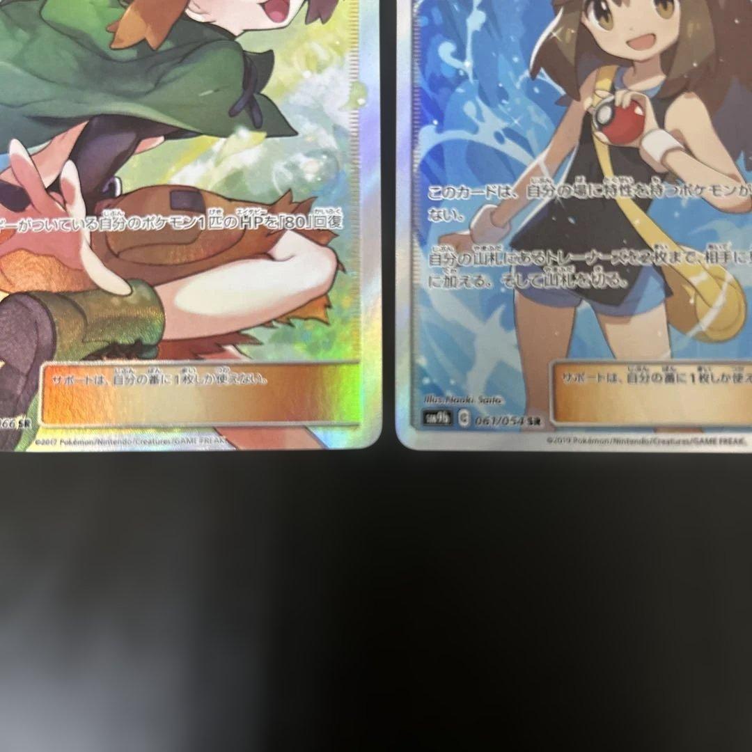 ナタネ ブルーの探索 おじょうさま 地底探険隊 sr 汎用 ゲリラ サポート