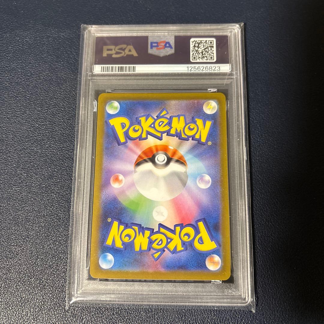 ポケモンカード　イーブイex SAR PSA10