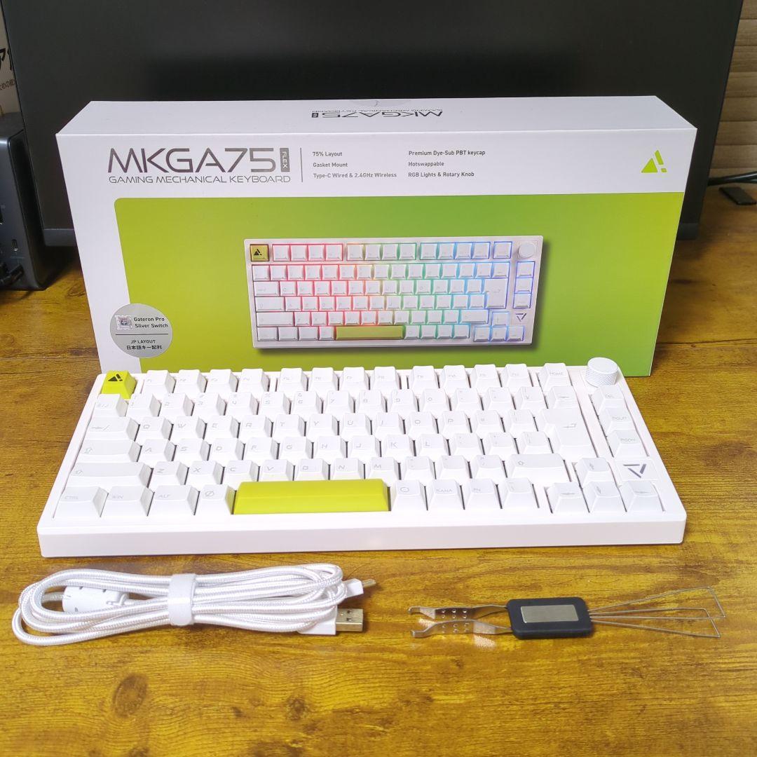 【美品】MKGA75 銀軸 メカニカルキーボード
