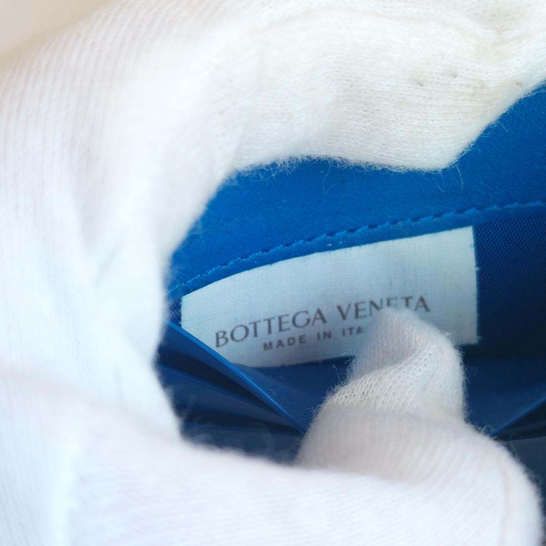ボッテガ ヴェネタ マネークリップ マキシ イントレチャート 青 革 札 財布