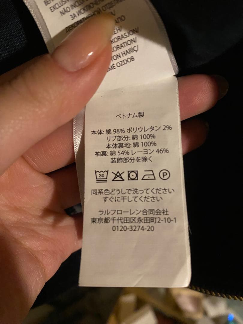 Polo Ralph Lauren ウィンドブレーカー