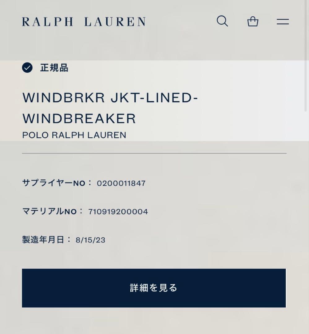 Polo Ralph Lauren ウィンドブレーカー