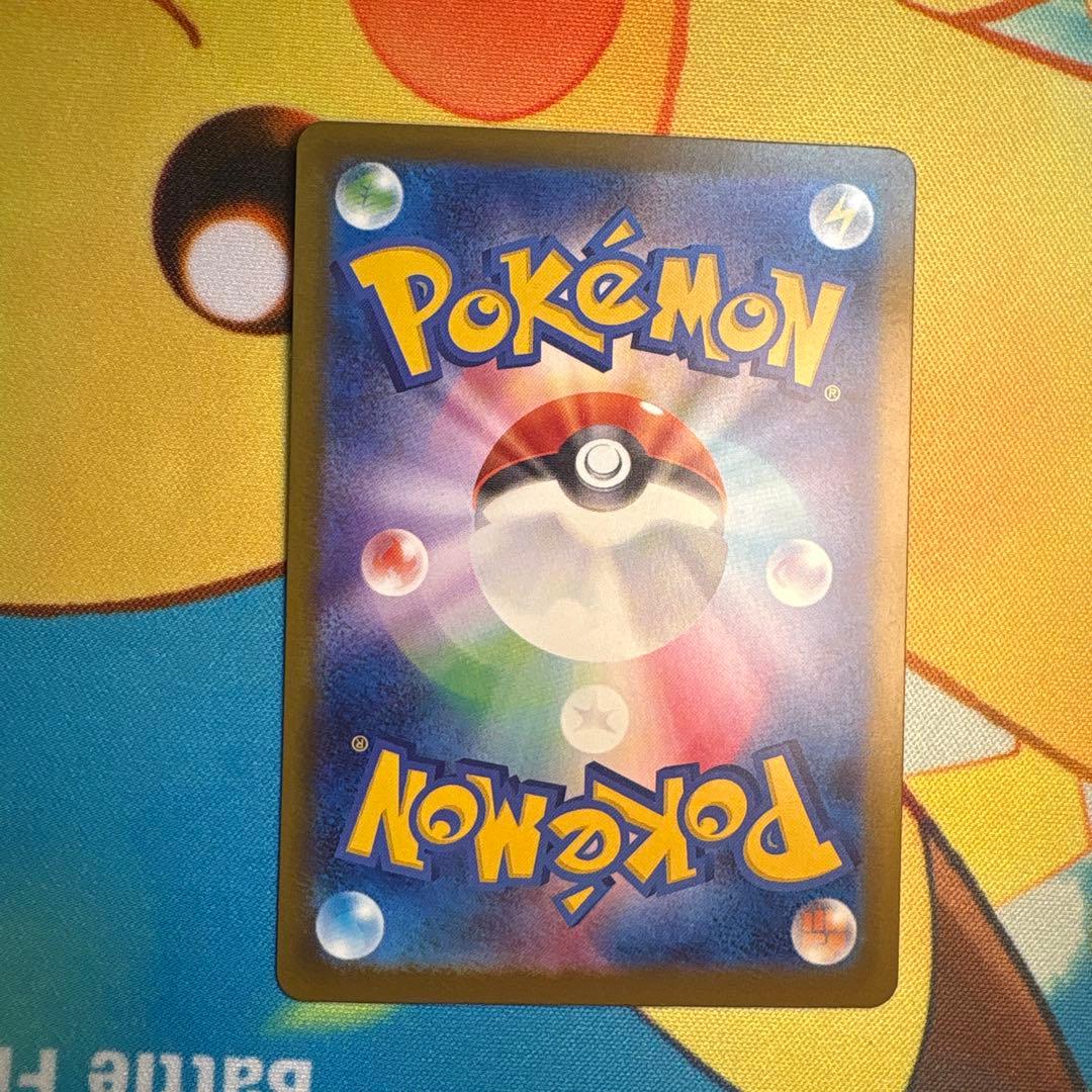 センタリング良好❗️ メガカイリューex MUR 新品　ポケモンカード