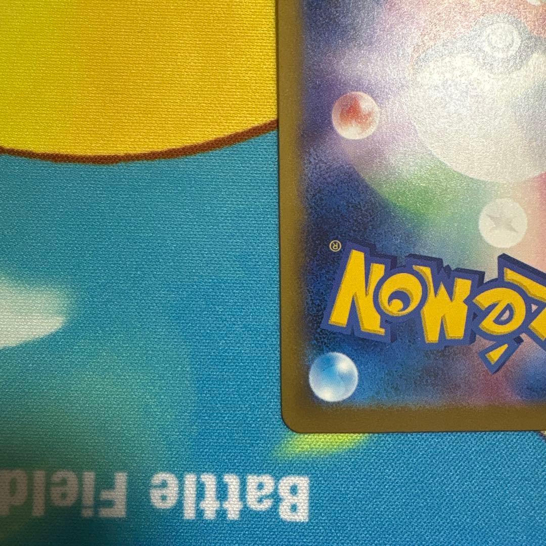 センタリング良好❗️ メガカイリューex MUR 新品　ポケモンカード