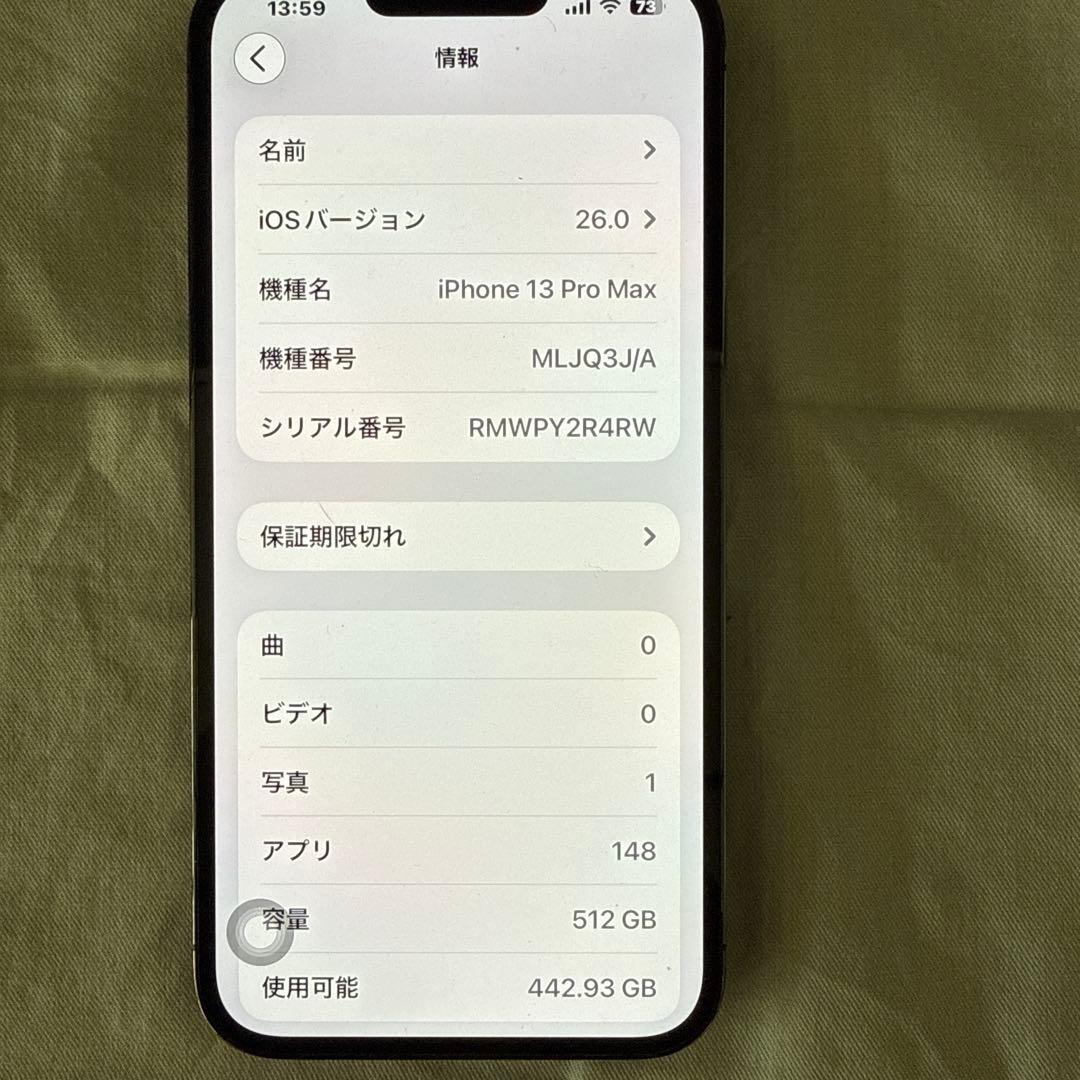 Apple iPhone 13 Pro Max グラファイト