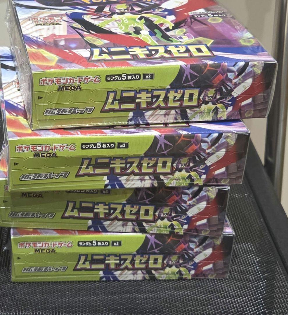 ポケモンカードゲーム ムニキスゼロ ×４BOX