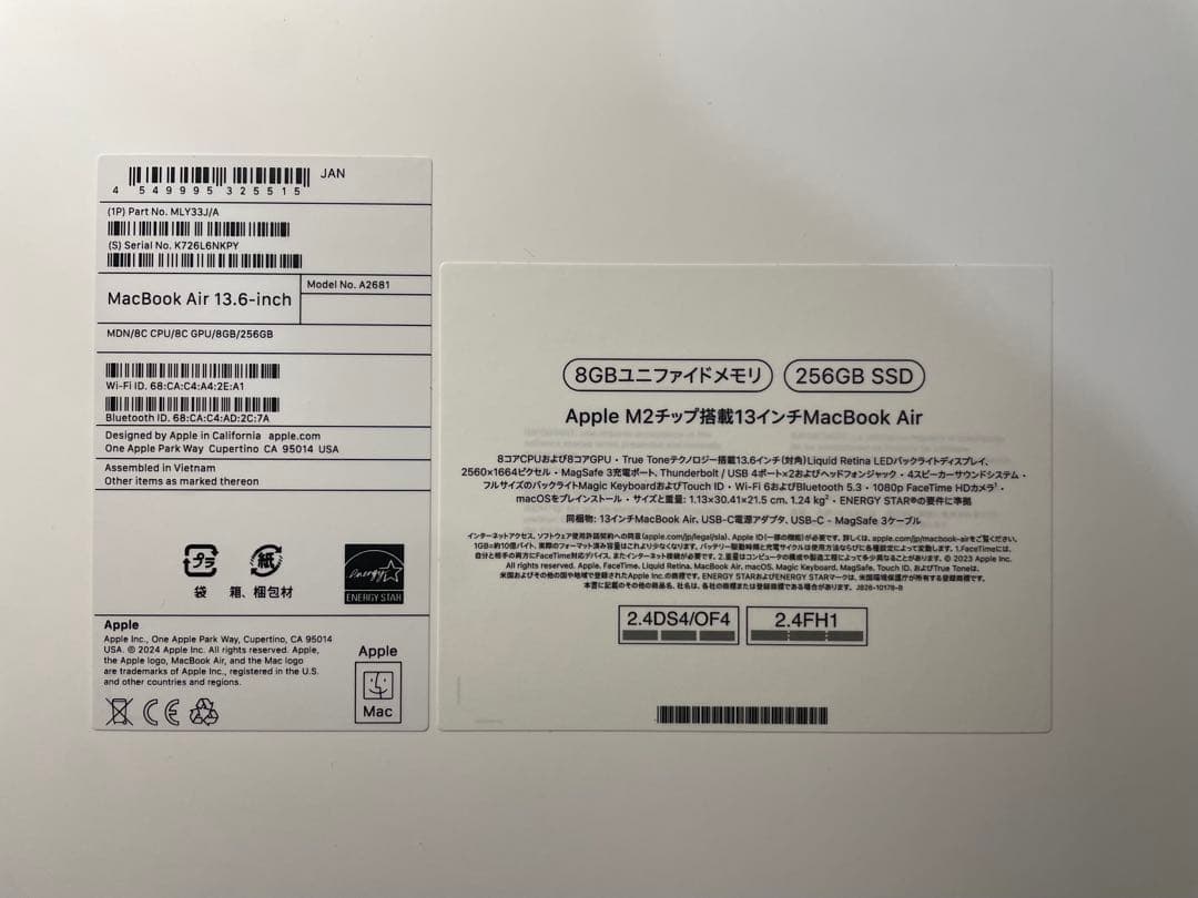 Apple M2 13インチMacBook Air ミッドナイト+おまけ有り