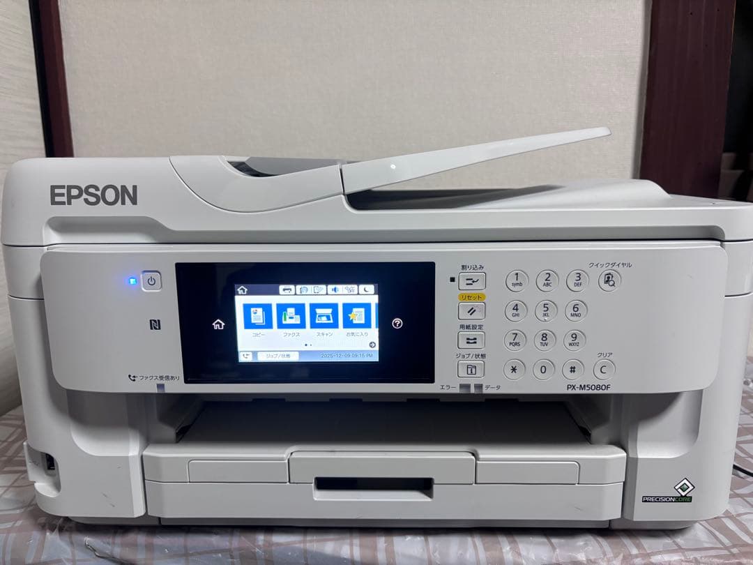 EPSON PX-M5080F A3 複合機 エプソン　②