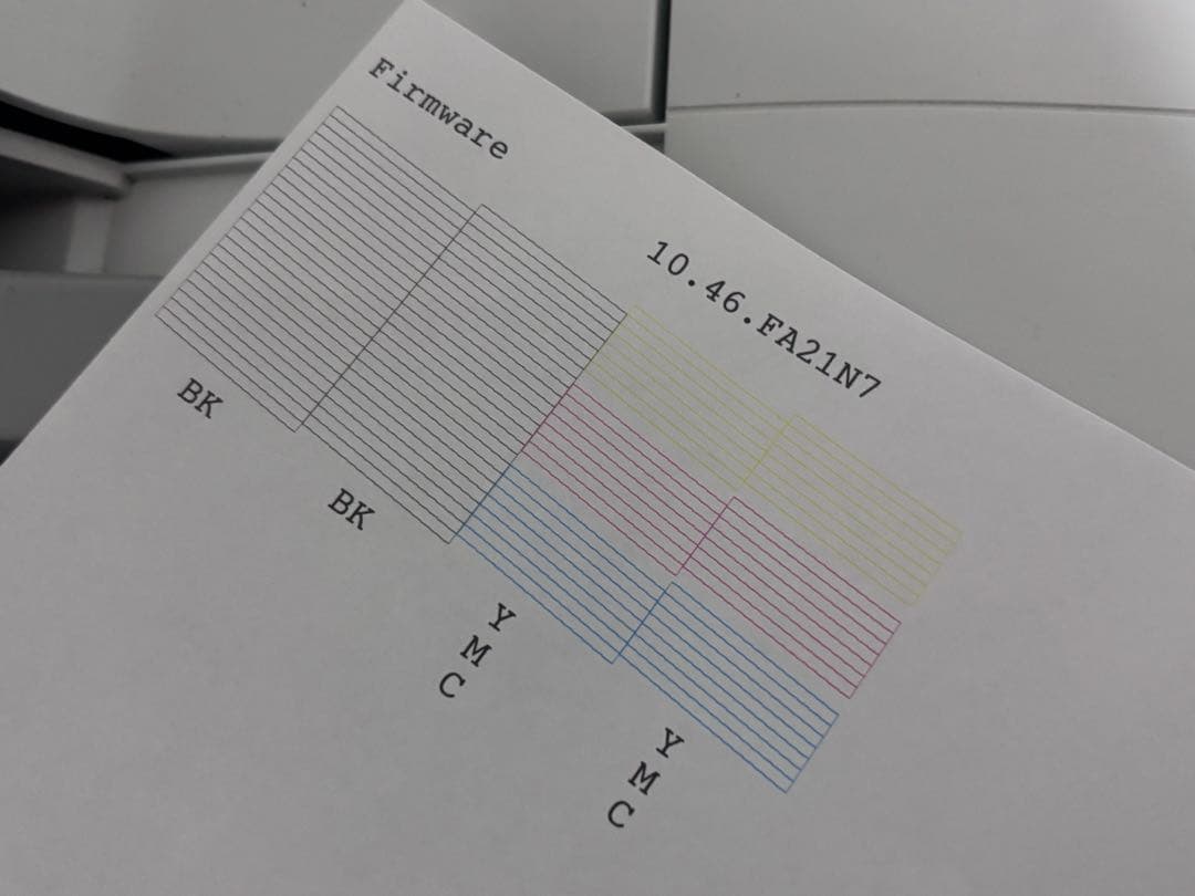 EPSON PX-M5080F A3 複合機 エプソン　②