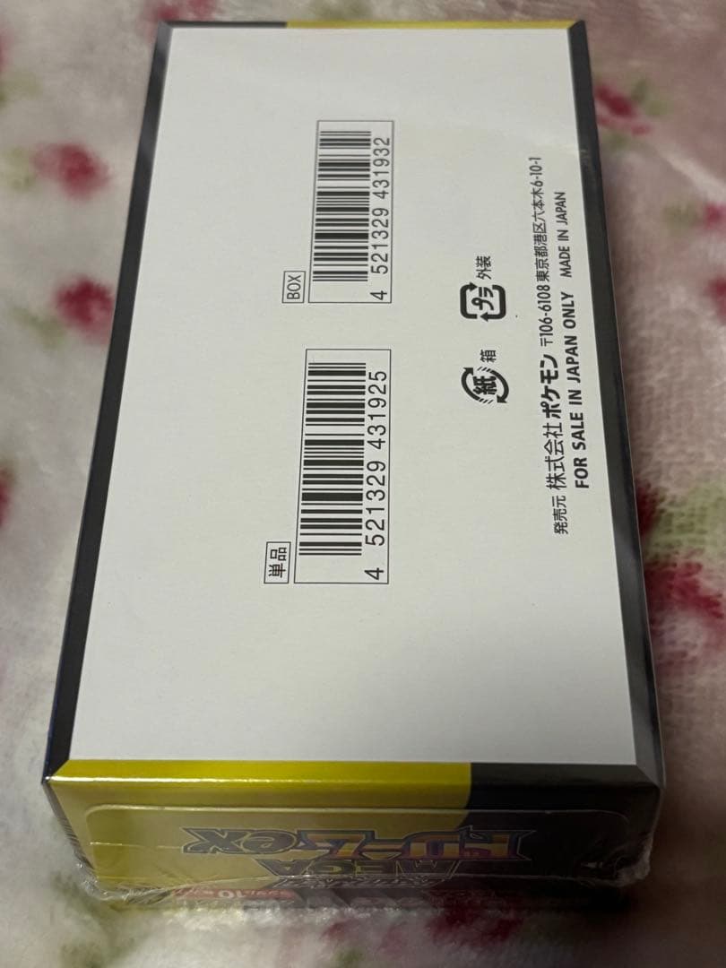【シュリンク付き】ポケモンカード MEGAドリームex 1BOX